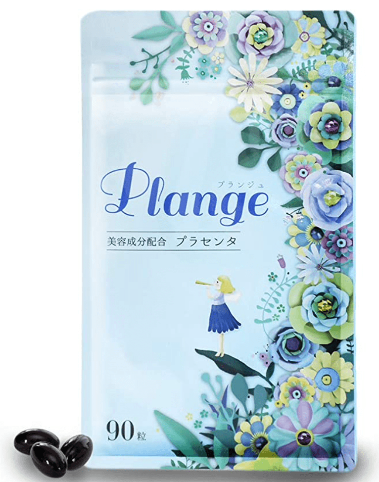 Plangeの商品画像